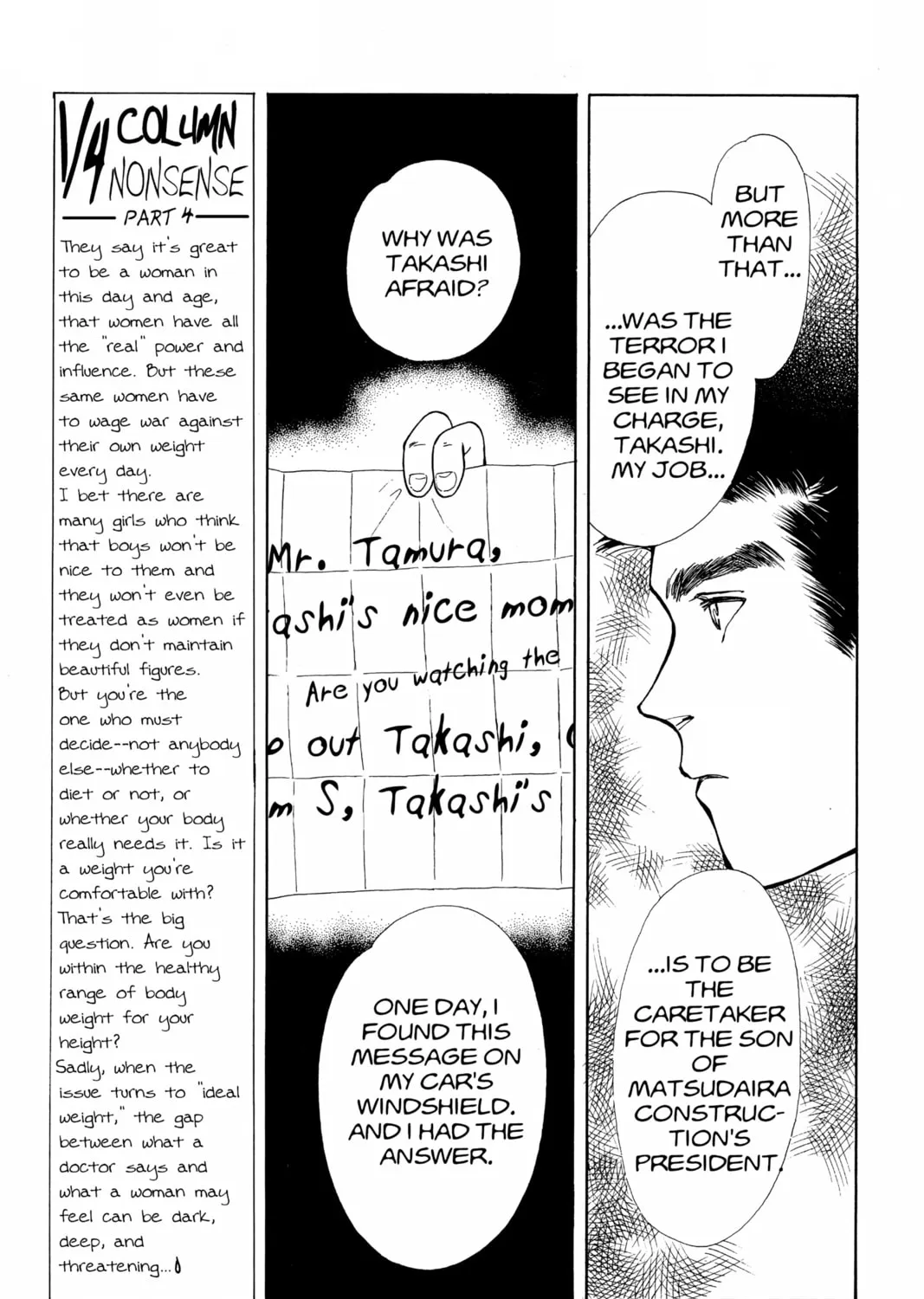 Please Save My Earth Chapter 68 page 57 - 