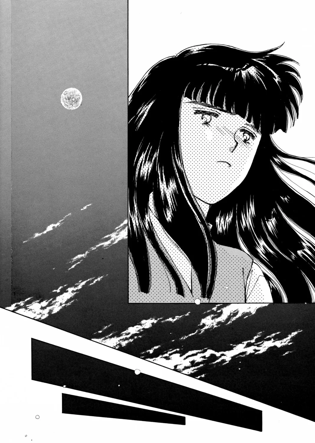 Please Save My Earth Chapter 69 page 13 - 