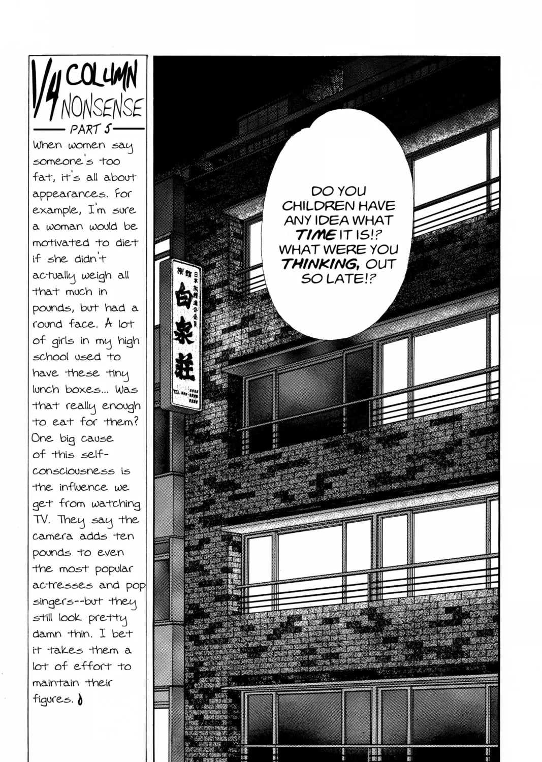Please Save My Earth Chapter 69 page 15 - 