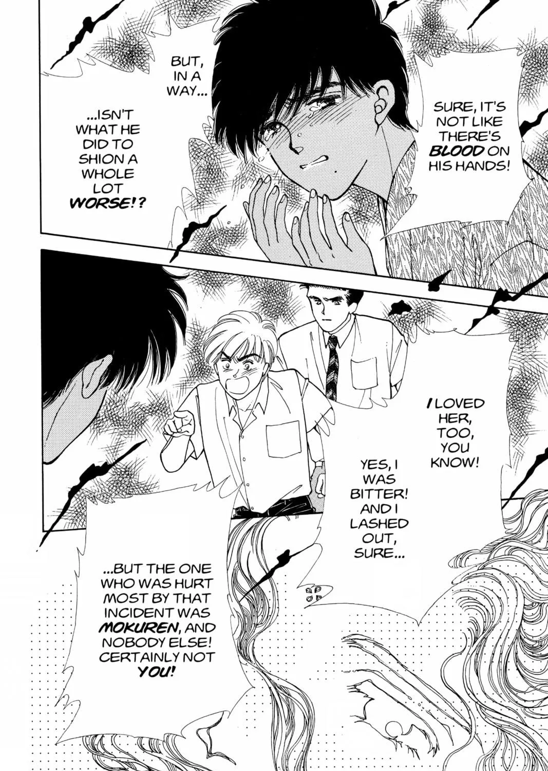 Please Save My Earth Chapter 69 page 5 - 