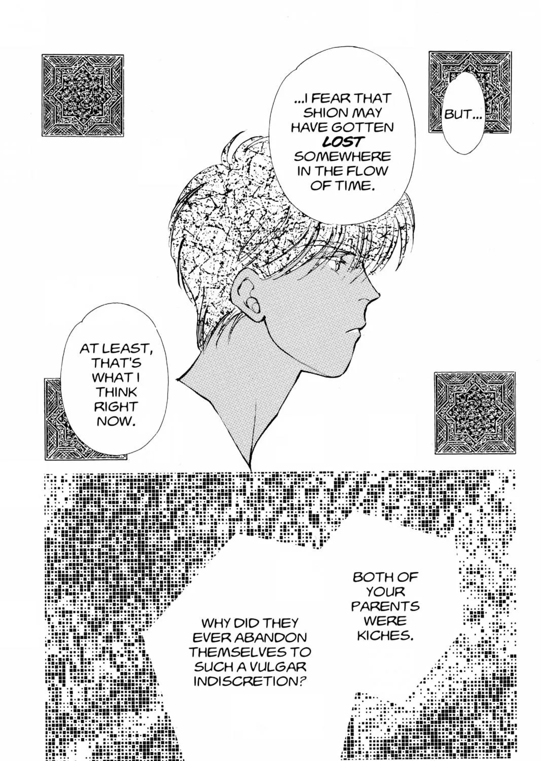 Please Save My Earth Chapter 69 page 49 - 