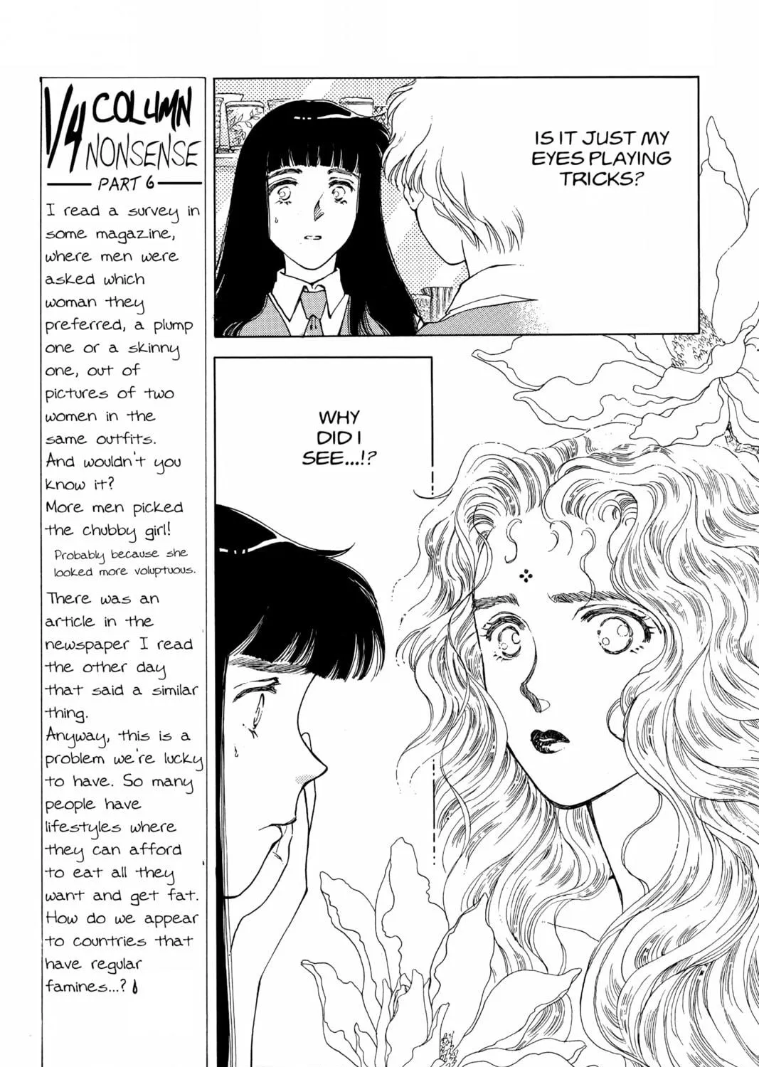 Please Save My Earth Chapter 69 page 59 - 