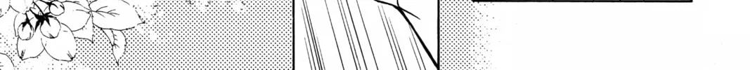 Please Save My Earth Chapter 70 page 4 - 