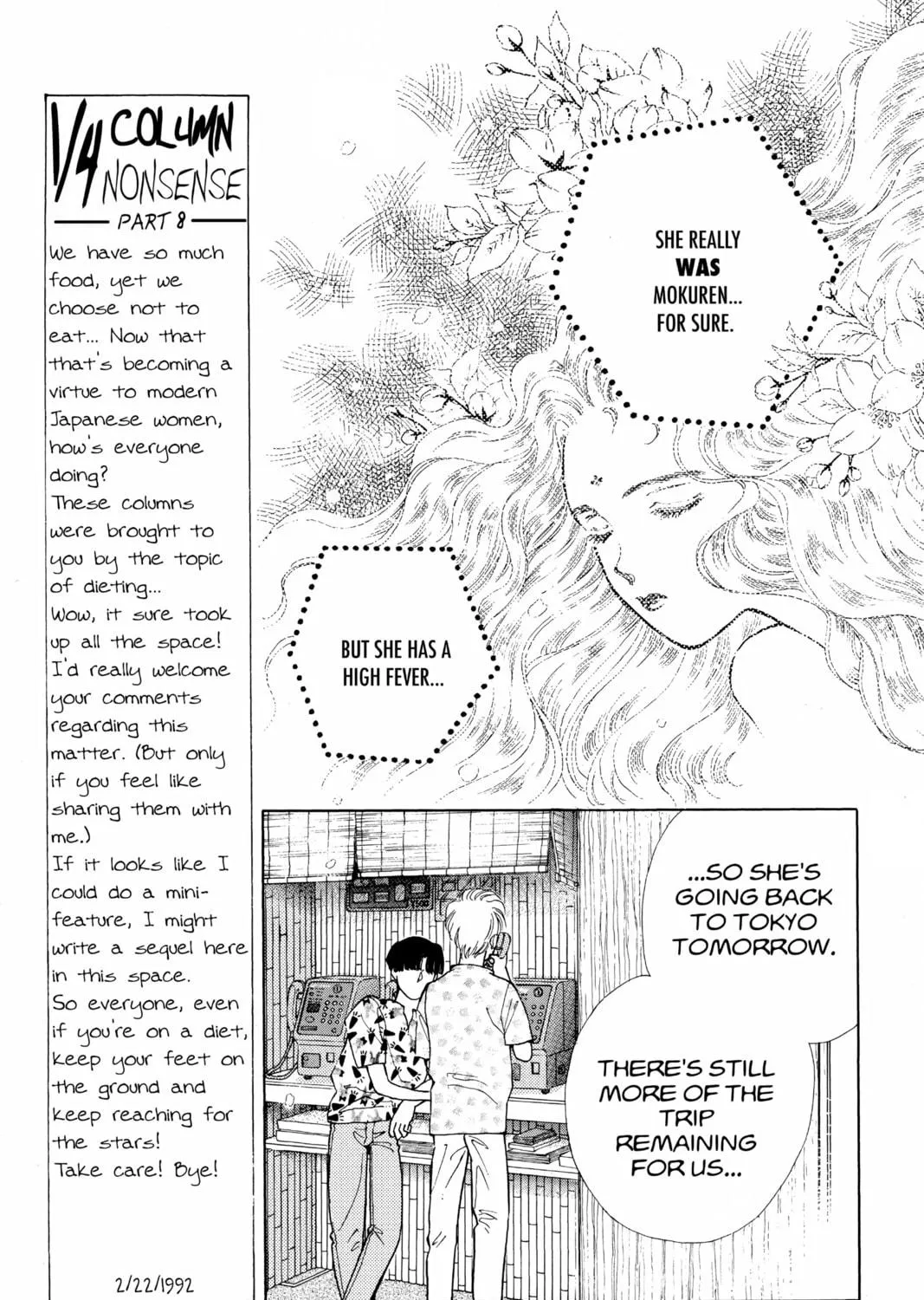 Please Save My Earth Chapter 70 page 35 - 