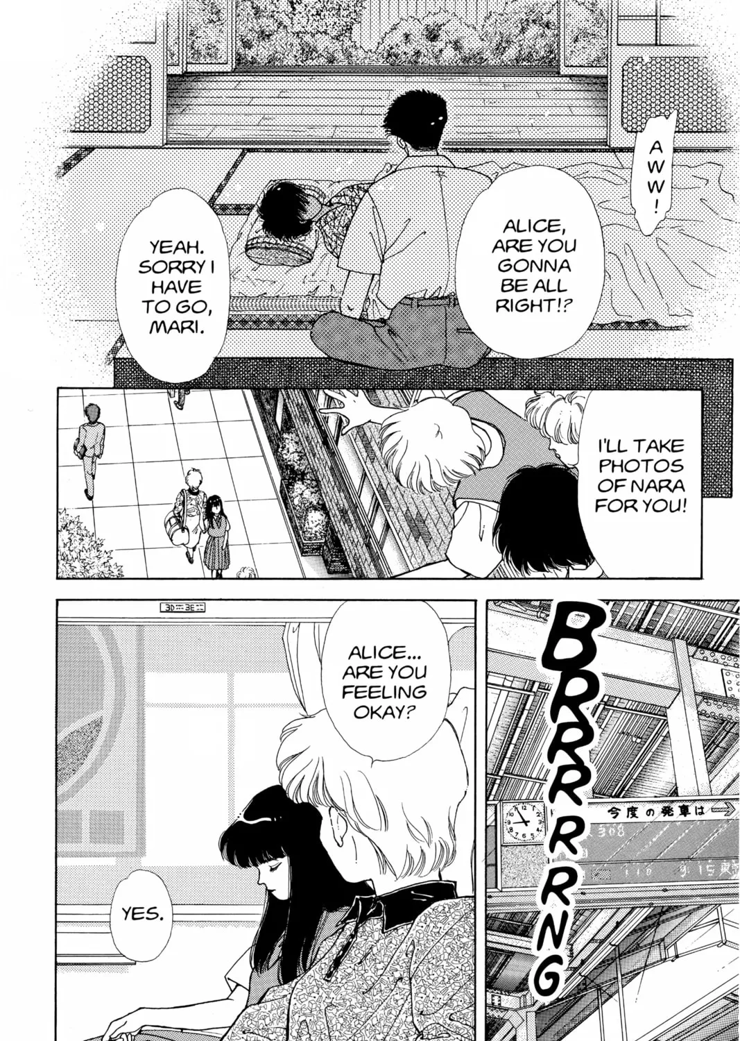 Please Save My Earth Chapter 70 page 45 - 