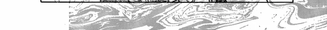 Please Save My Earth Chapter 70 page 8 - 