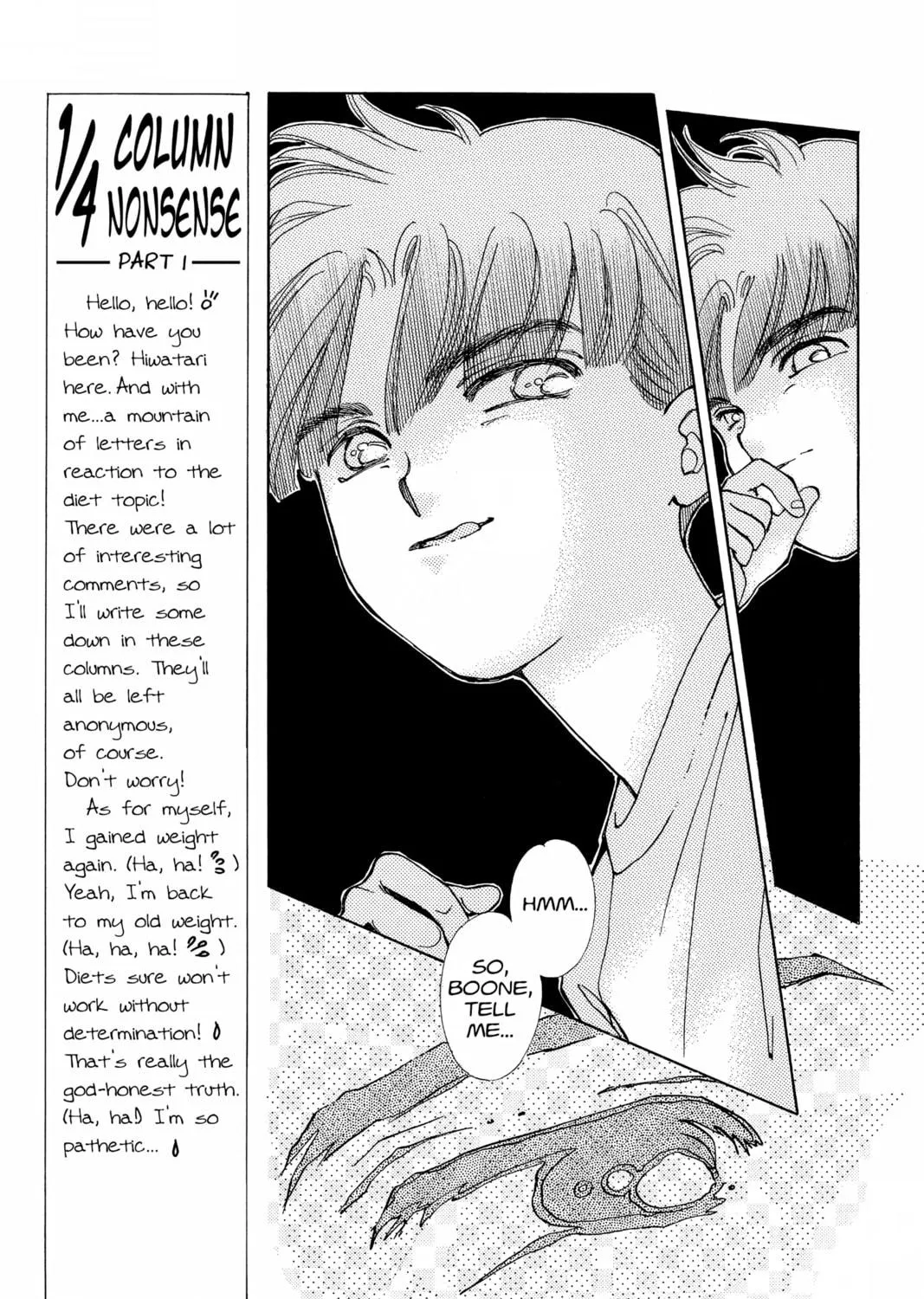 Please Save My Earth Chapter 71 page 5 - 