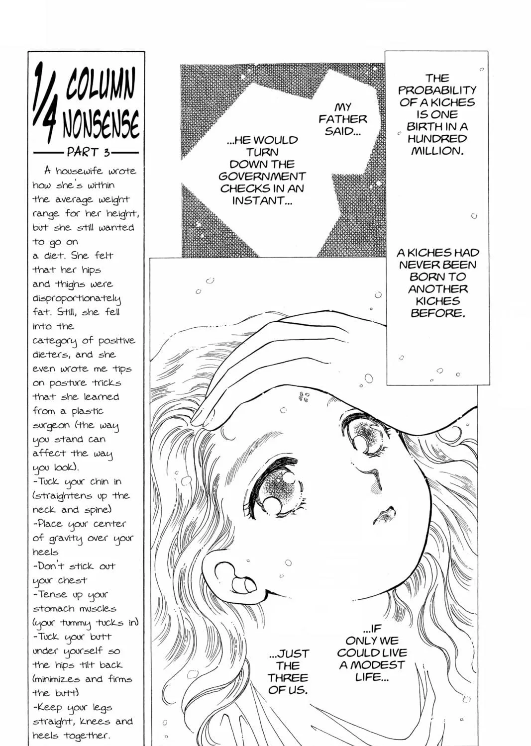 Please Save My Earth Chapter 71 page 53 - 
