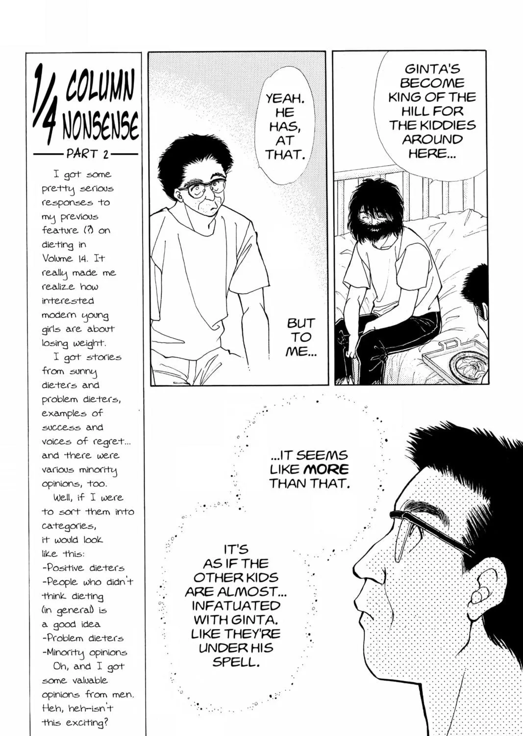 Please Save My Earth Chapter 71 page 9 - 