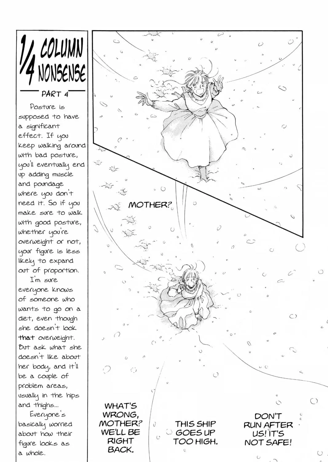 Please Save My Earth Chapter 72 page 17 - 