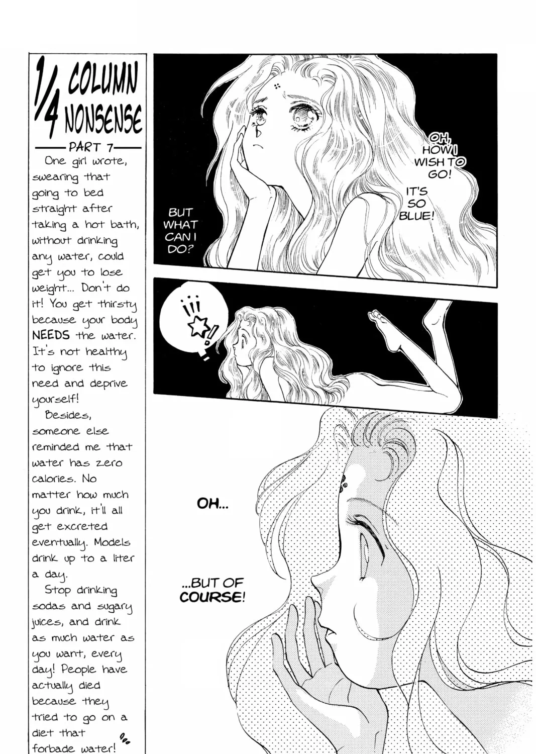 Please Save My Earth Chapter 73 page 33 - 