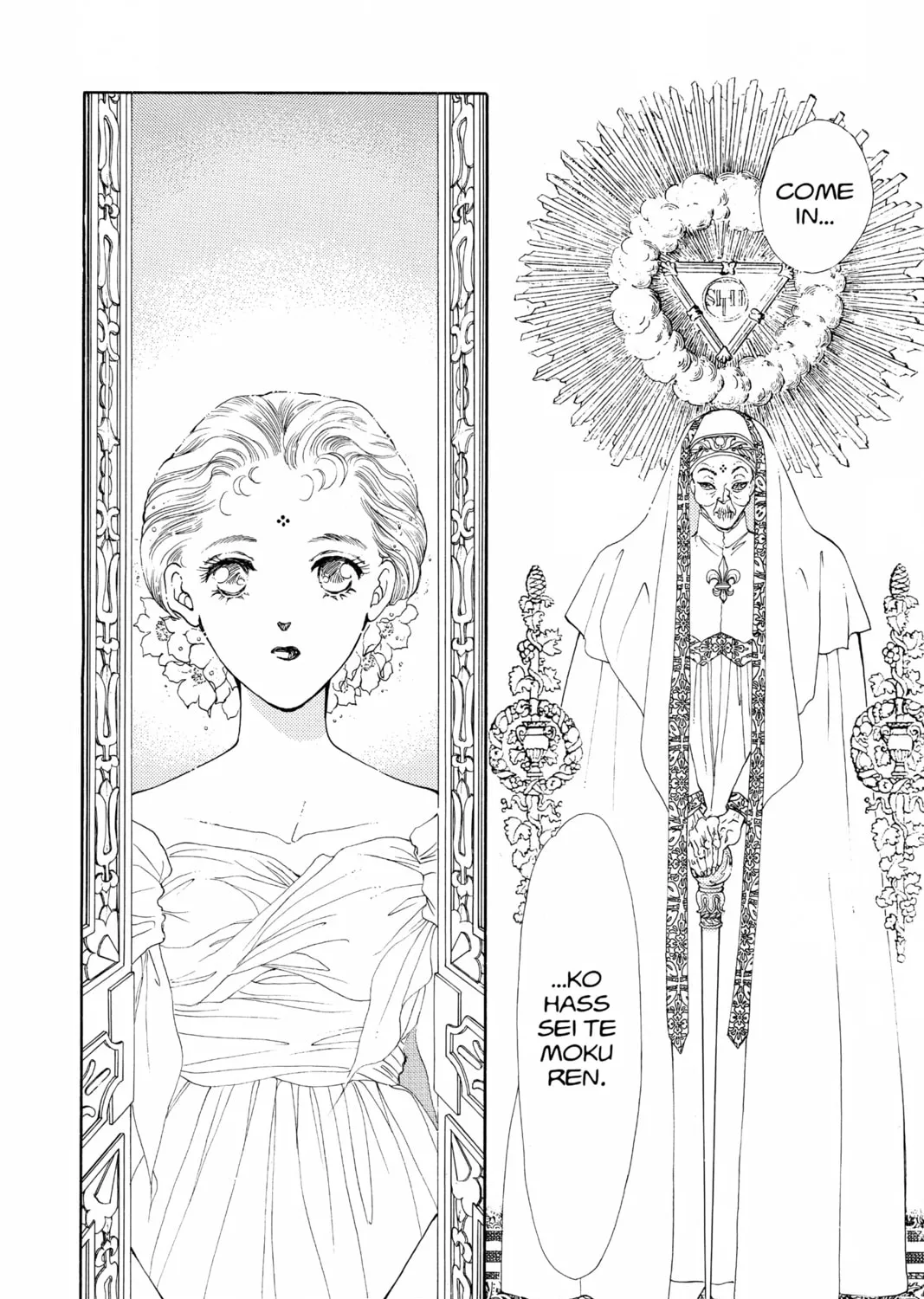 Please Save My Earth Chapter 73 page 51 - 