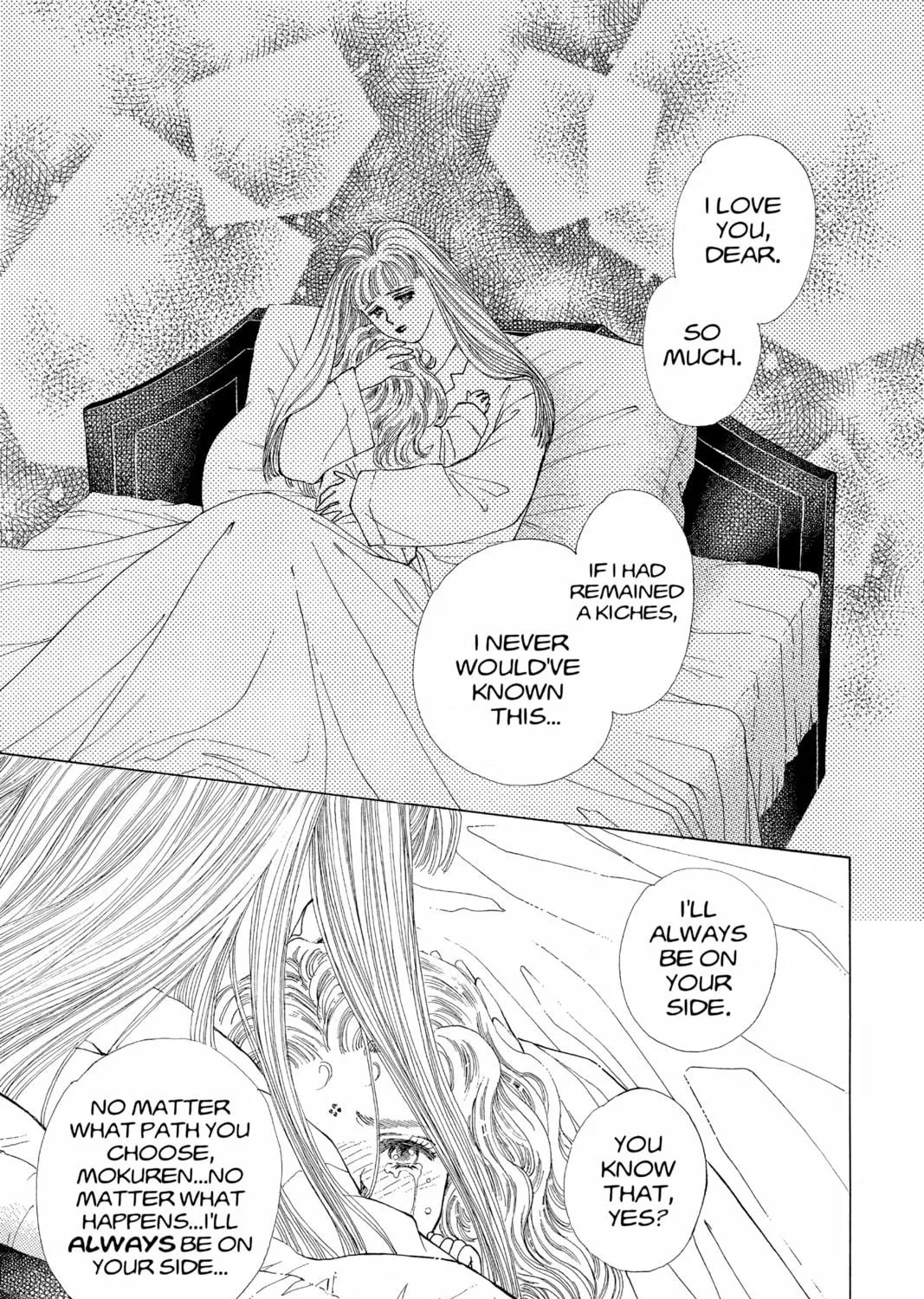 Please Save My Earth Chapter 73 page 9 - 