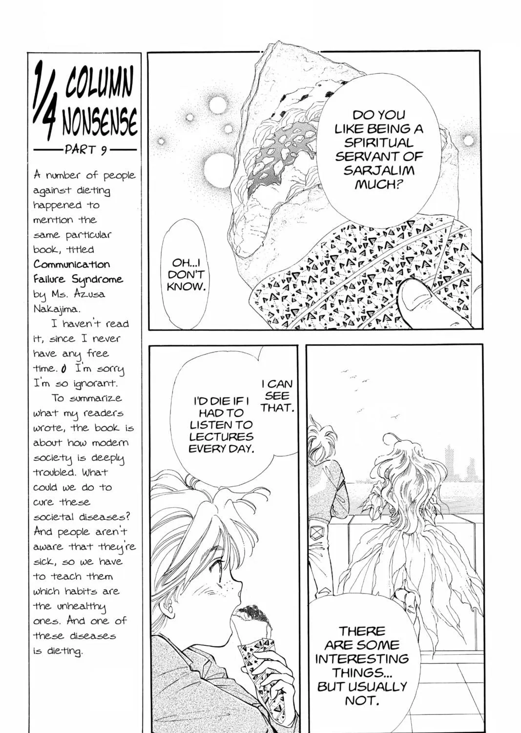 Please Save My Earth Chapter 74 page 19 - 