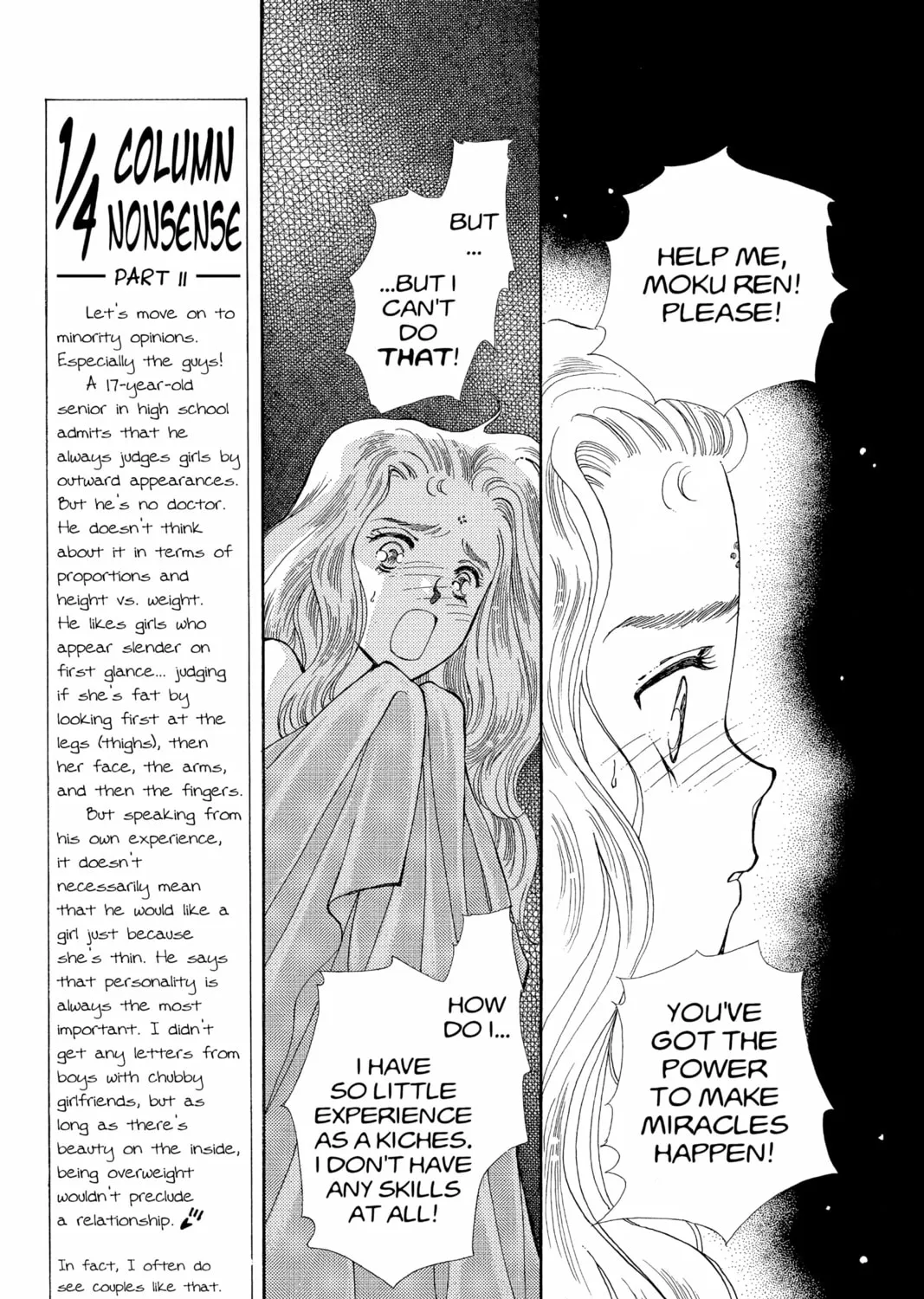 Please Save My Earth Chapter 74 page 67 - 