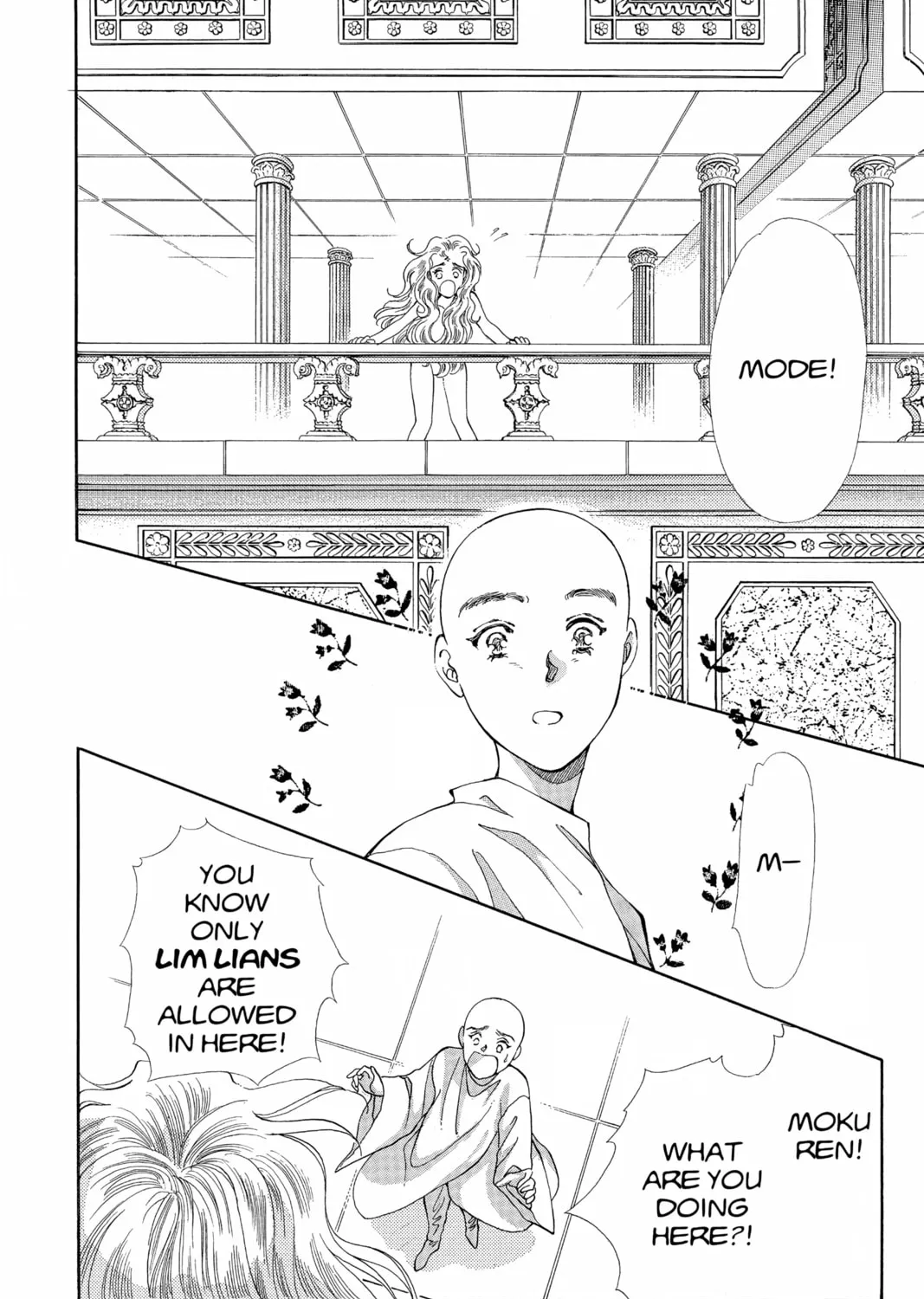 Please Save My Earth Chapter 75 page 3 - 
