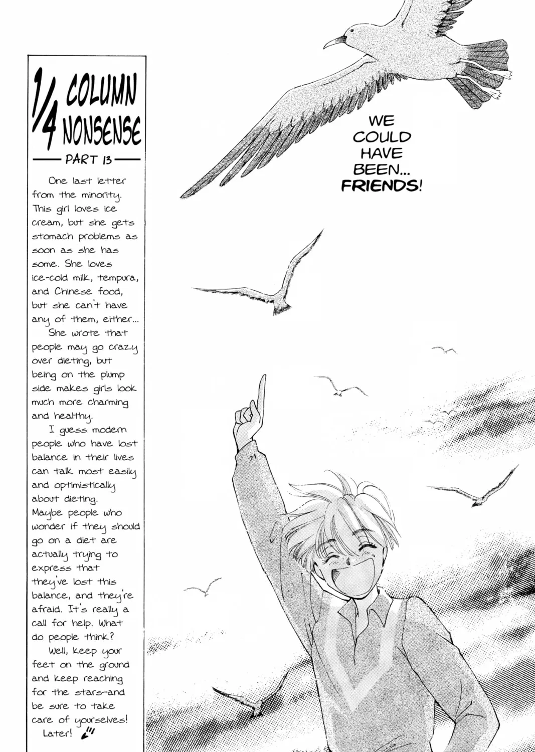Please Save My Earth Chapter 75 page 45 - 