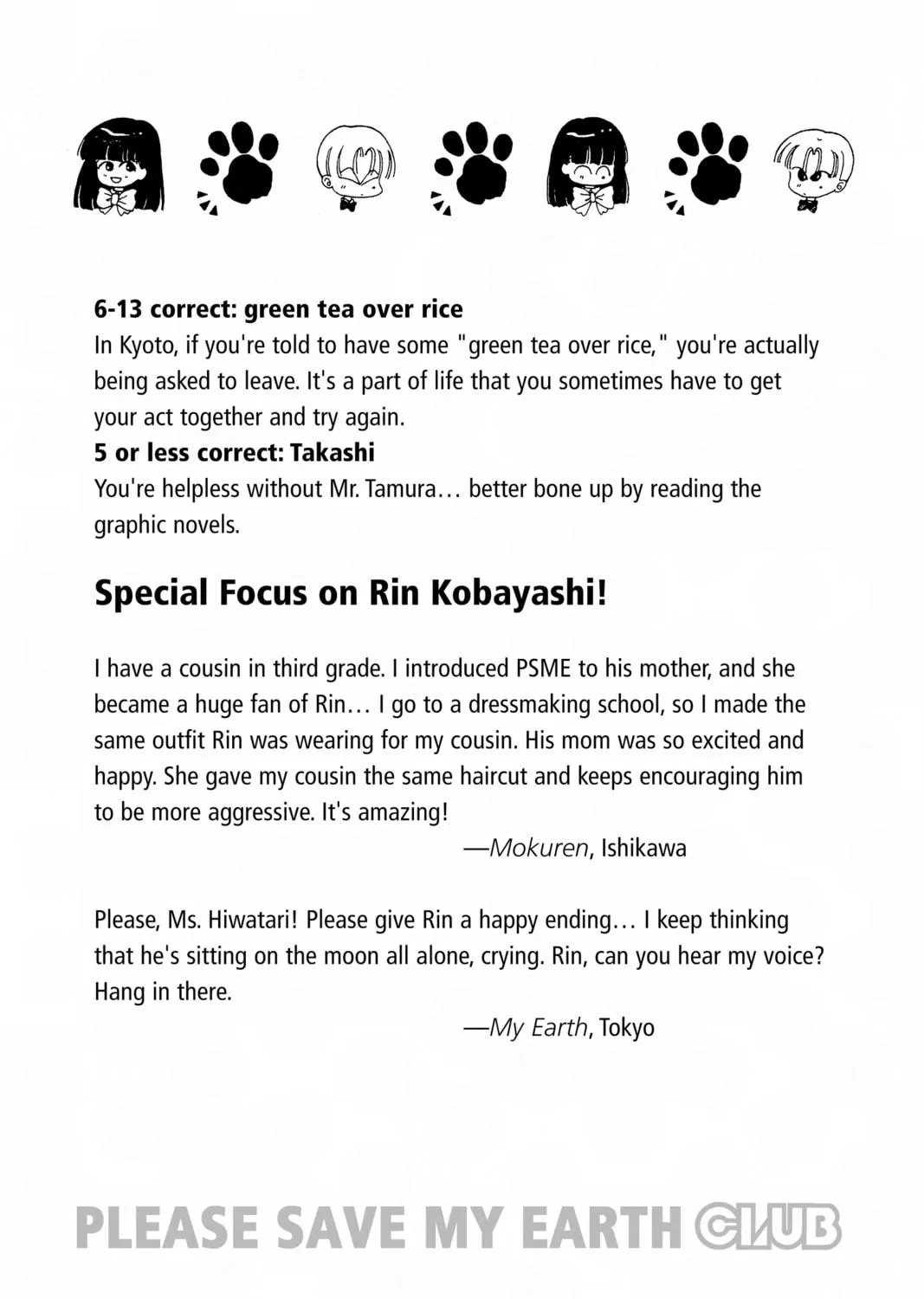 Please Save My Earth Chapter 75 page 77 - 