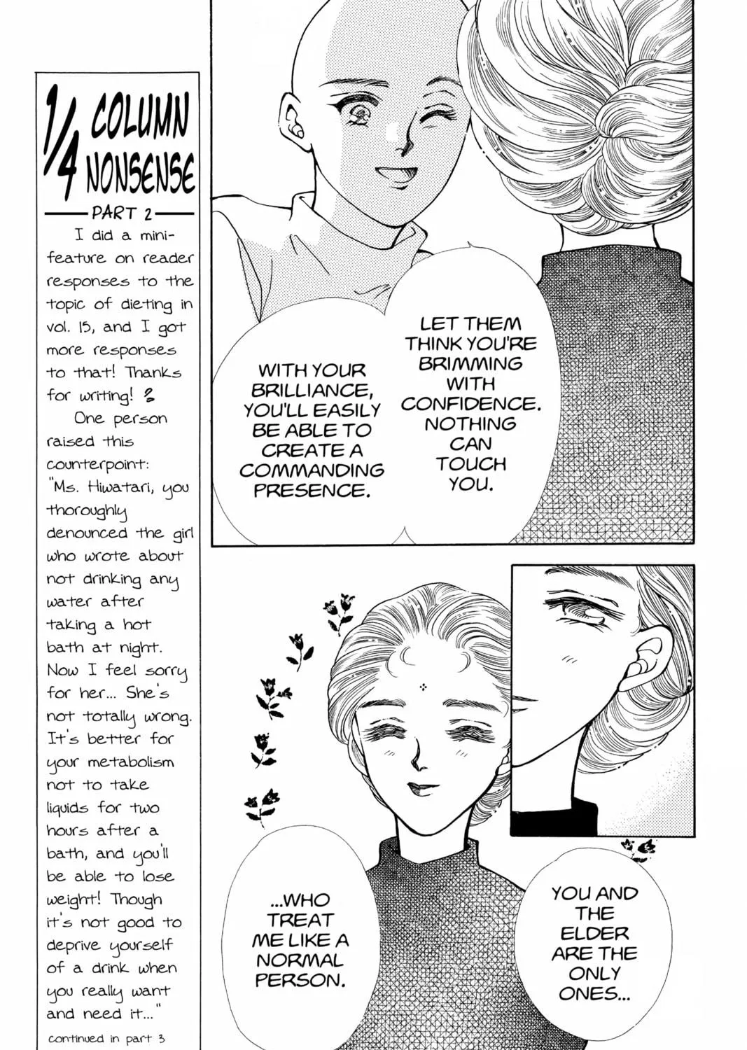Please Save My Earth Chapter 76 page 29 - 