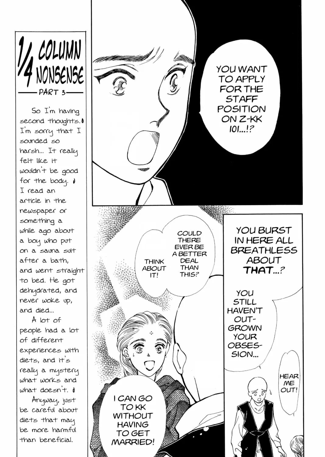 Please Save My Earth Chapter 76 page 55 - 