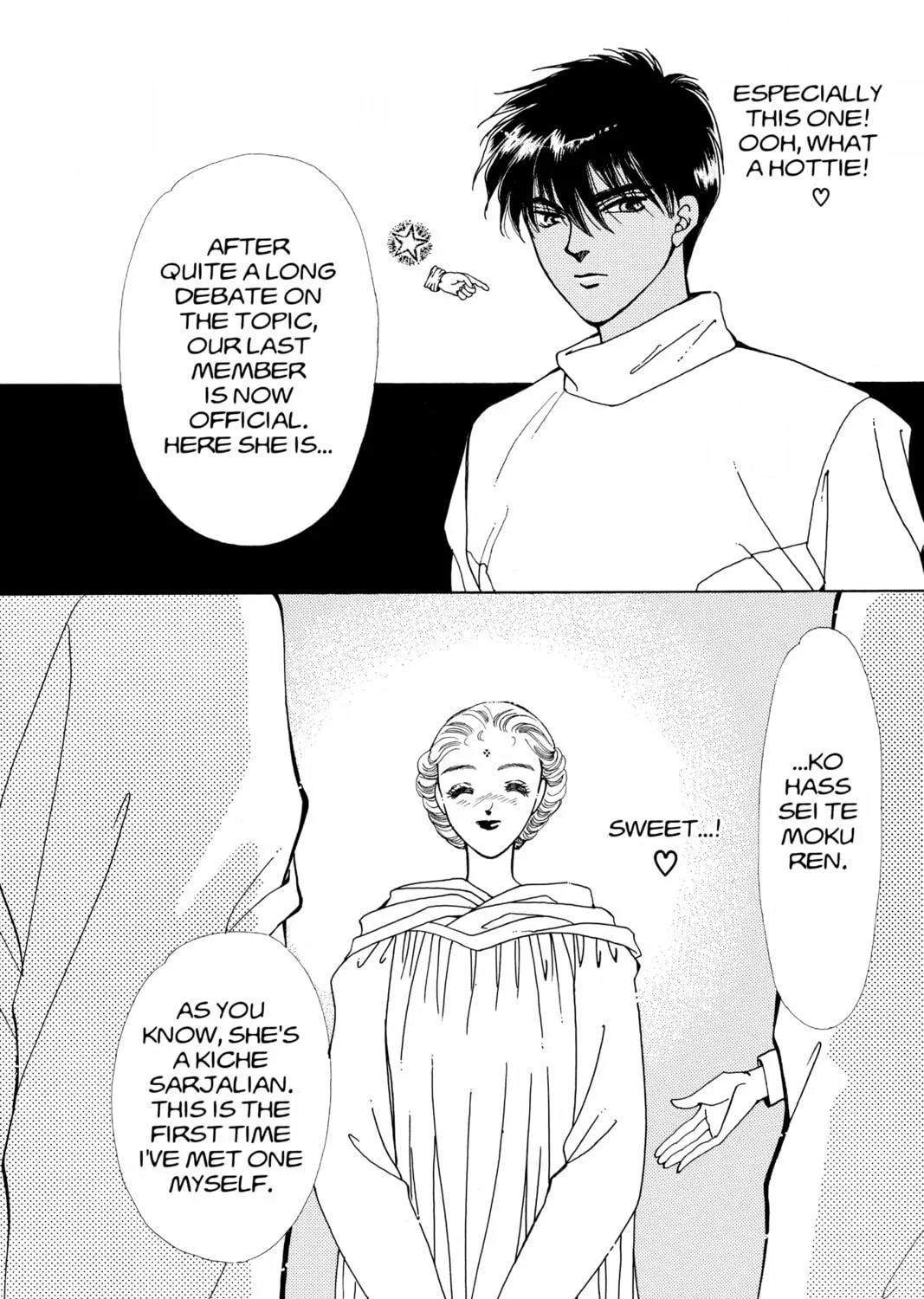 Please Save My Earth Chapter 77 page 65 - 