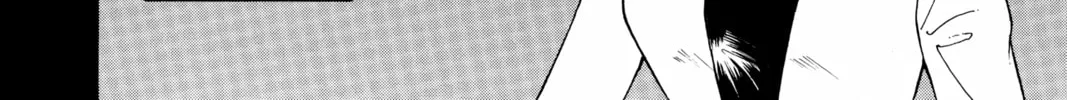 Please Save My Earth Chapter 79 page 34 - 