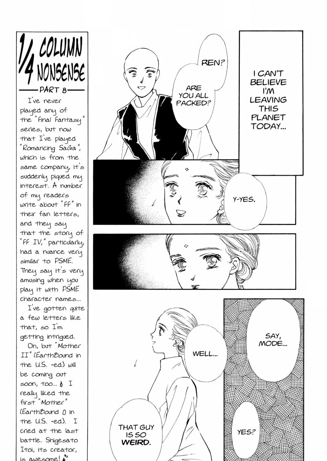Please Save My Earth Chapter 79 page 5 - 