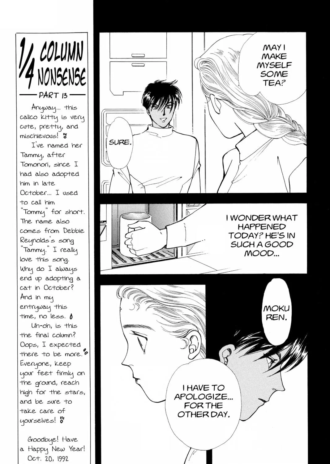 Please Save My Earth Chapter 80 page 53 - 