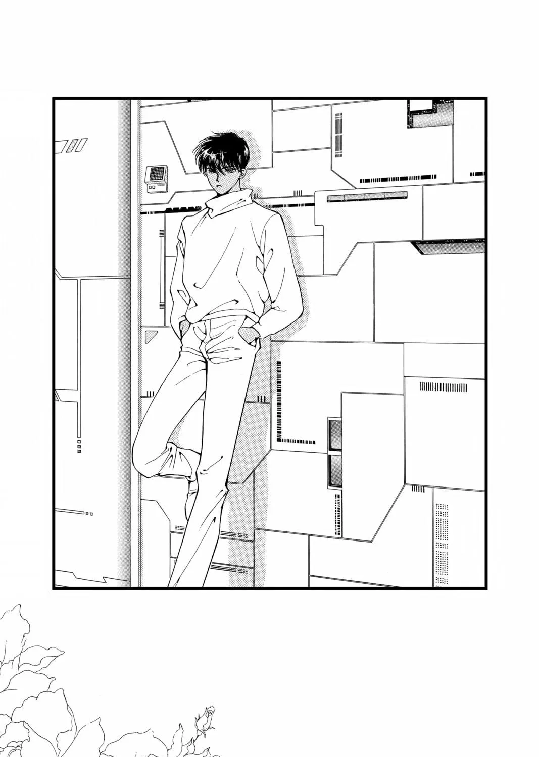 Please Save My Earth Chapter 80 page 77 - 