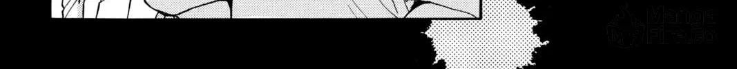 Please Save My Earth Chapter 81 page 24 - 