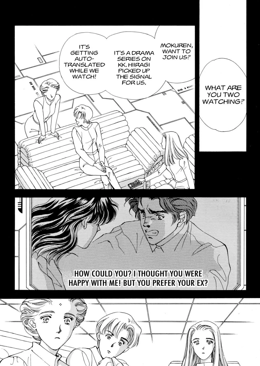Please Save My Earth Chapter 81 page 53 - 