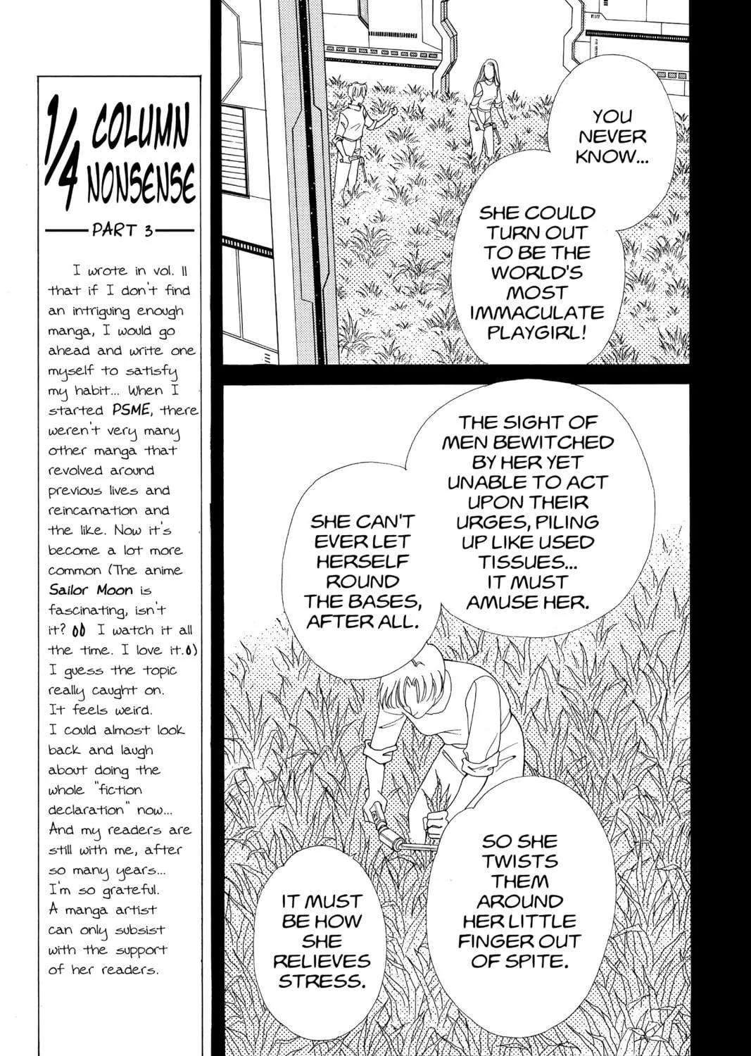 Please Save My Earth Chapter 82 page 17 - 