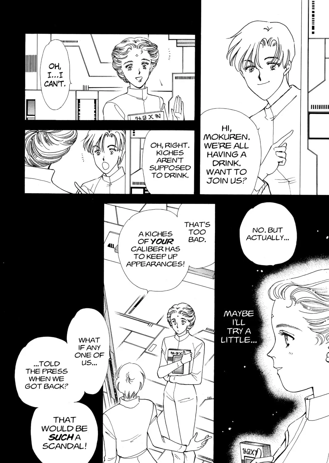 Please Save My Earth Chapter 82 page 43 - 