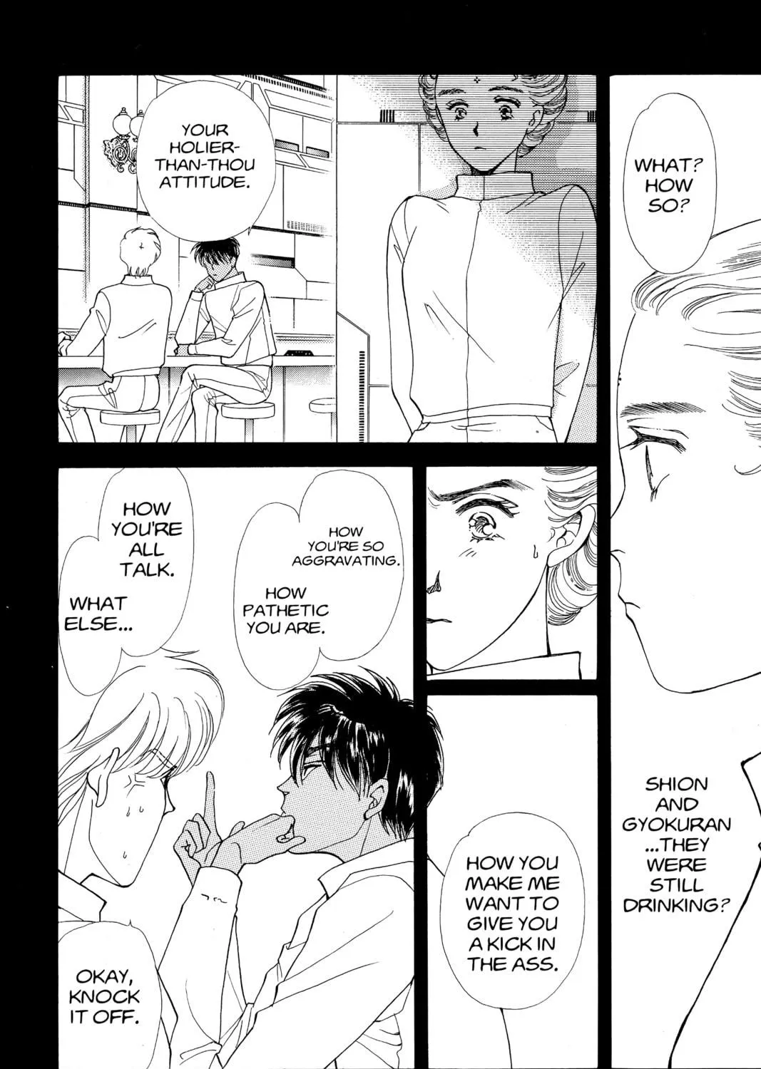 Please Save My Earth Chapter 82 page 47 - 