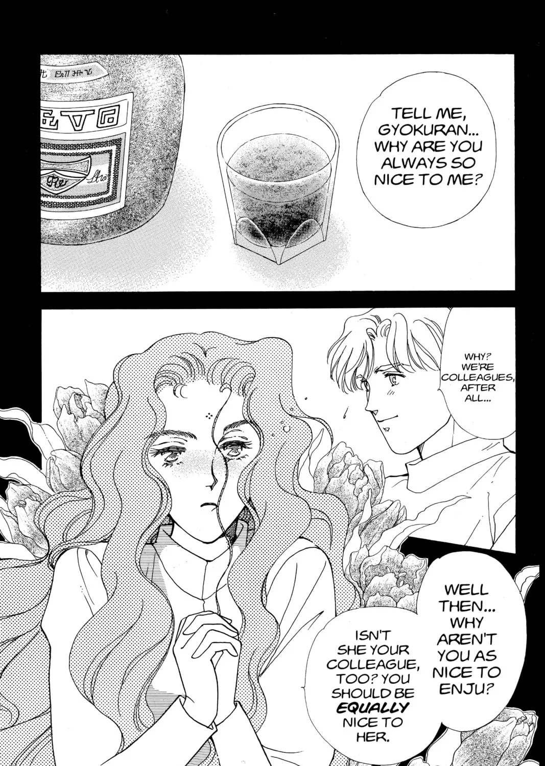 Please Save My Earth Chapter 82 page 63 - 