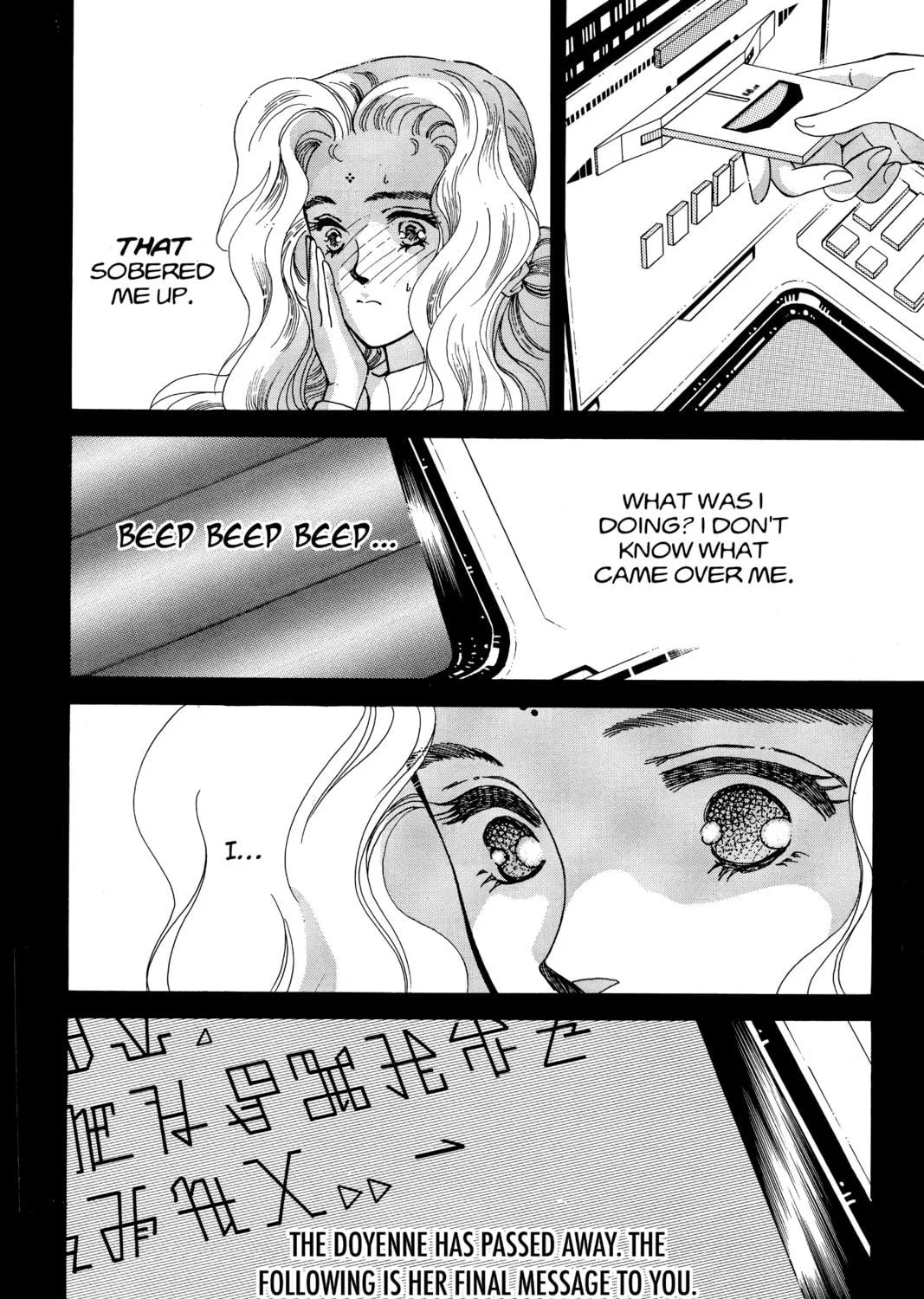 Please Save My Earth Chapter 83 page 17 - 