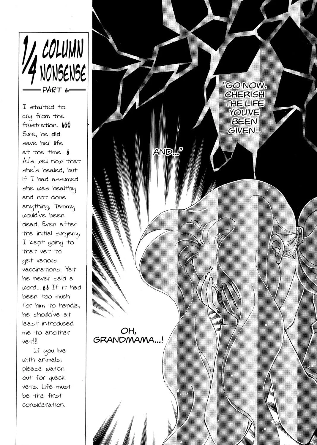 Please Save My Earth Chapter 83 page 23 - 