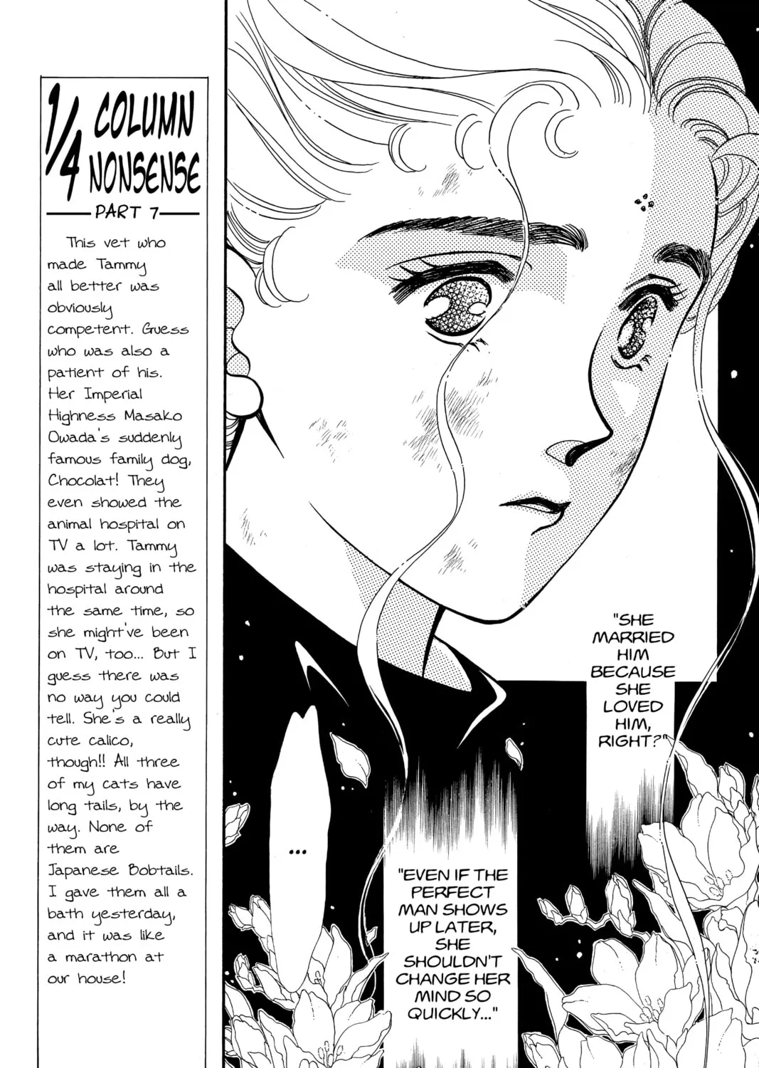 Please Save My Earth Chapter 83 page 51 - 