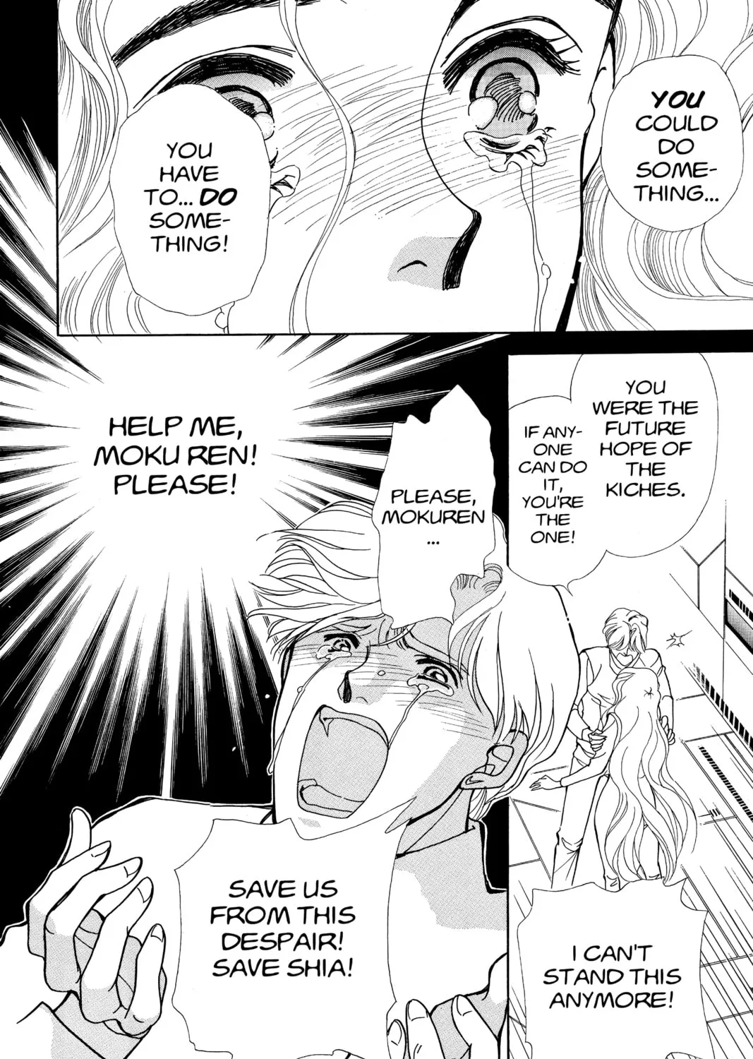 Please Save My Earth Chapter 84 page 31 - 