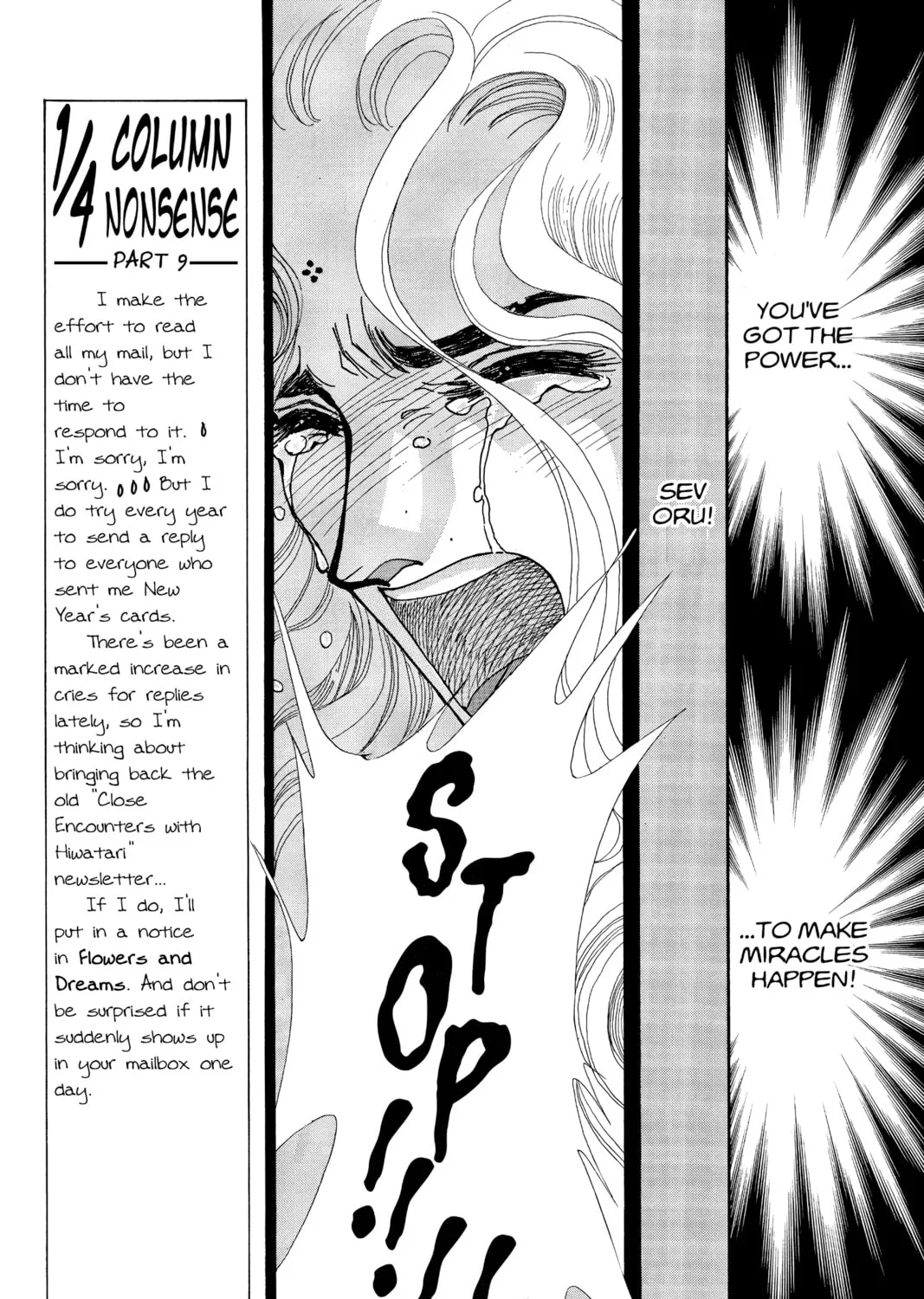 Please Save My Earth Chapter 84 page 33 - 