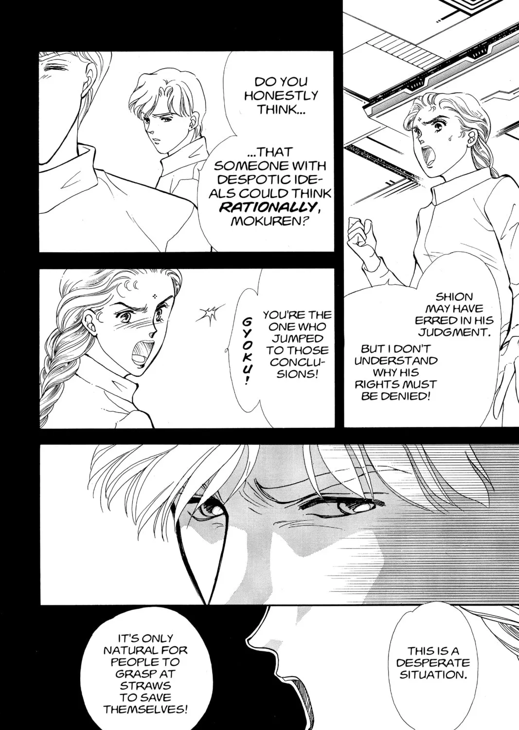 Please Save My Earth Chapter 84 page 55 - 