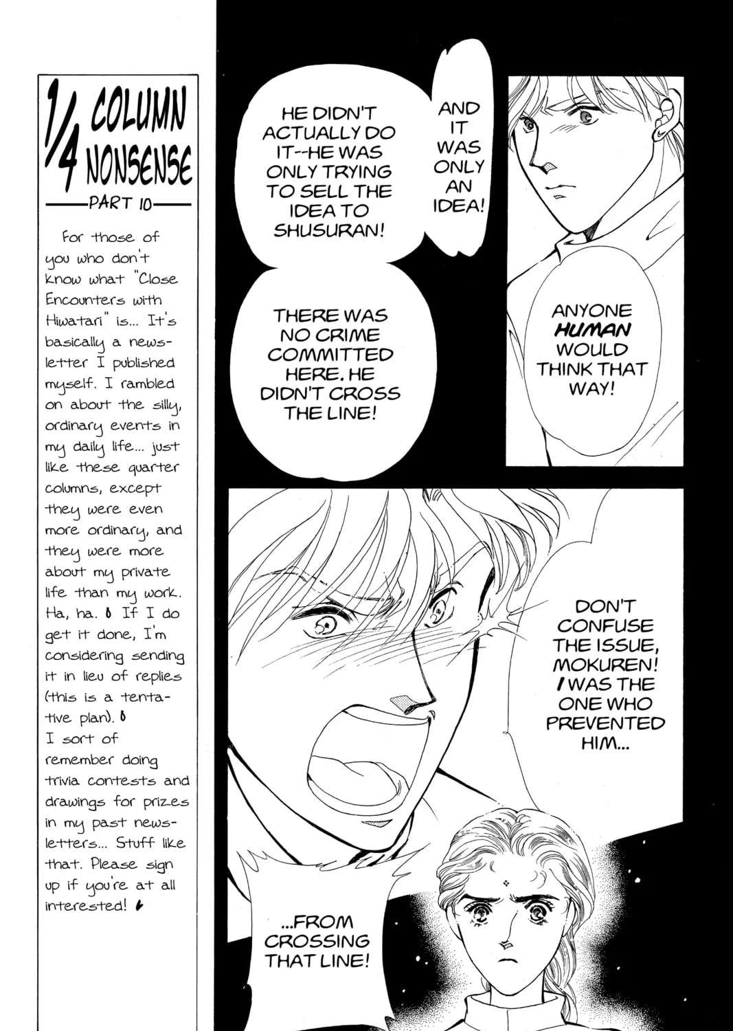 Please Save My Earth Chapter 84 page 57 - 