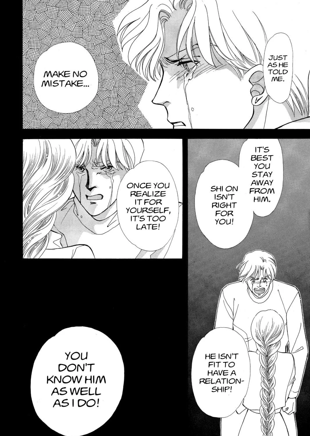 Please Save My Earth Chapter 85 page 17 - 