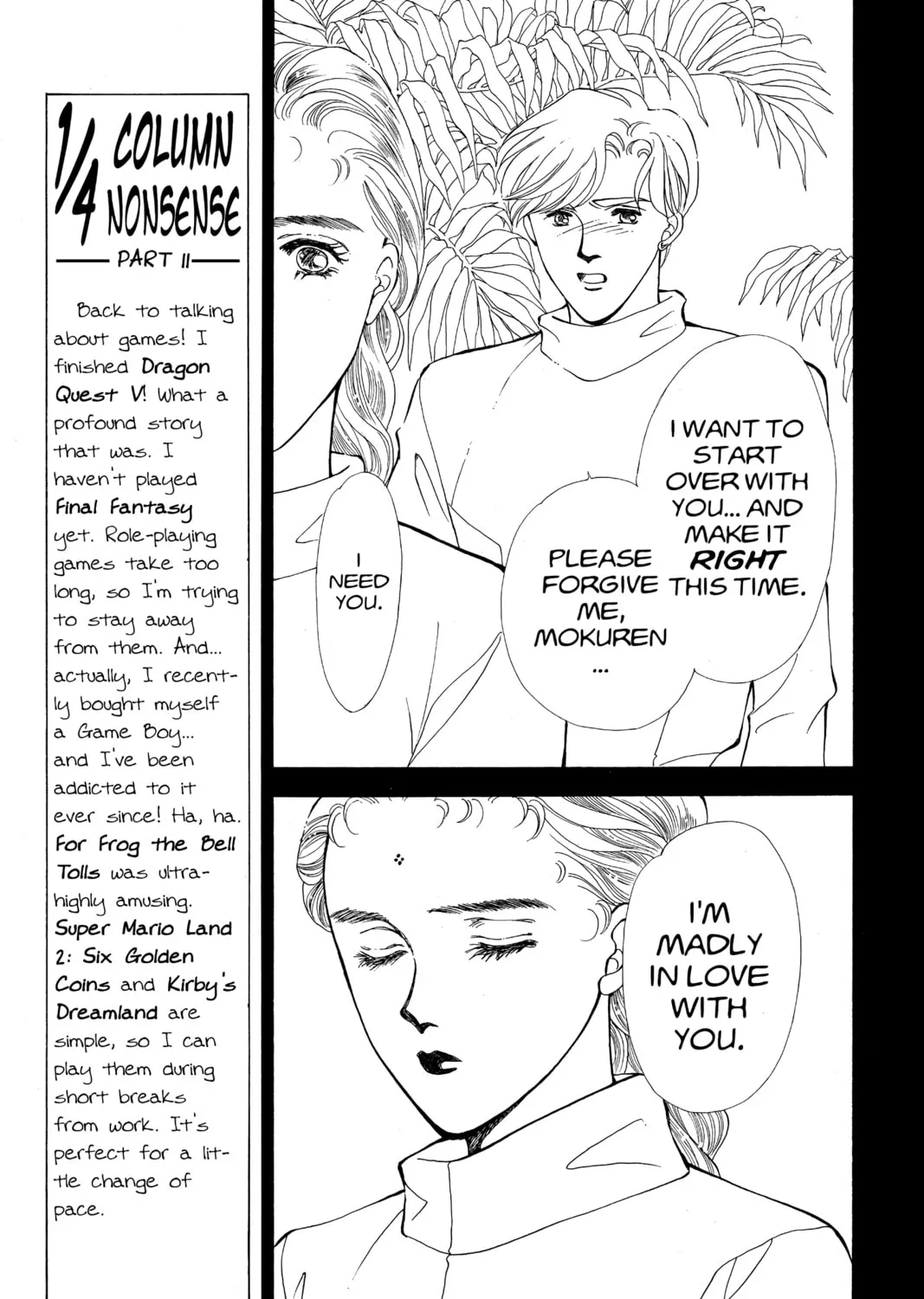 Please Save My Earth Chapter 85 page 3 - 