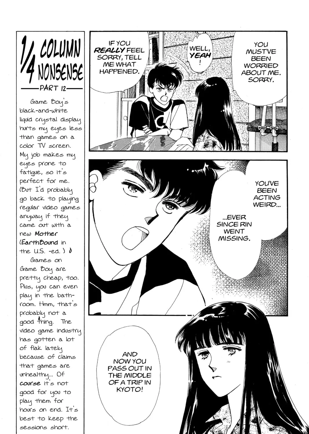 Please Save My Earth Chapter 85 page 31 - 