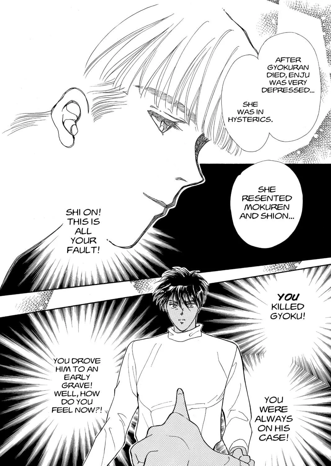 Please Save My Earth Chapter 85 page 65 - 