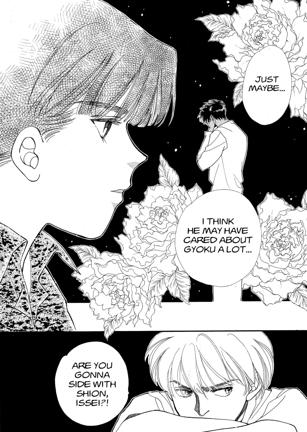 Please Save My Earth Chapter 85 page 73 - 