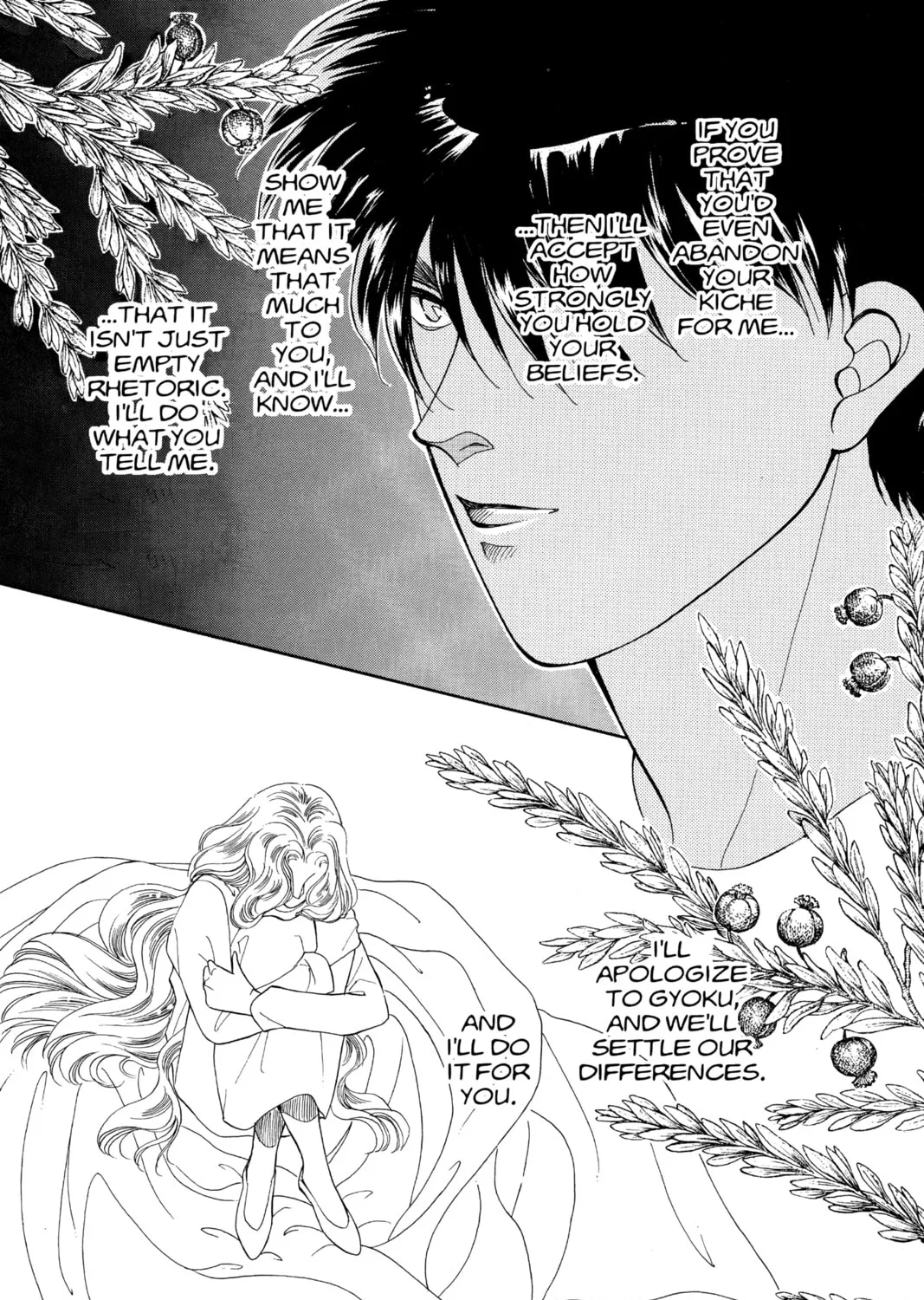 Please Save My Earth Chapter 86 page 15 - 