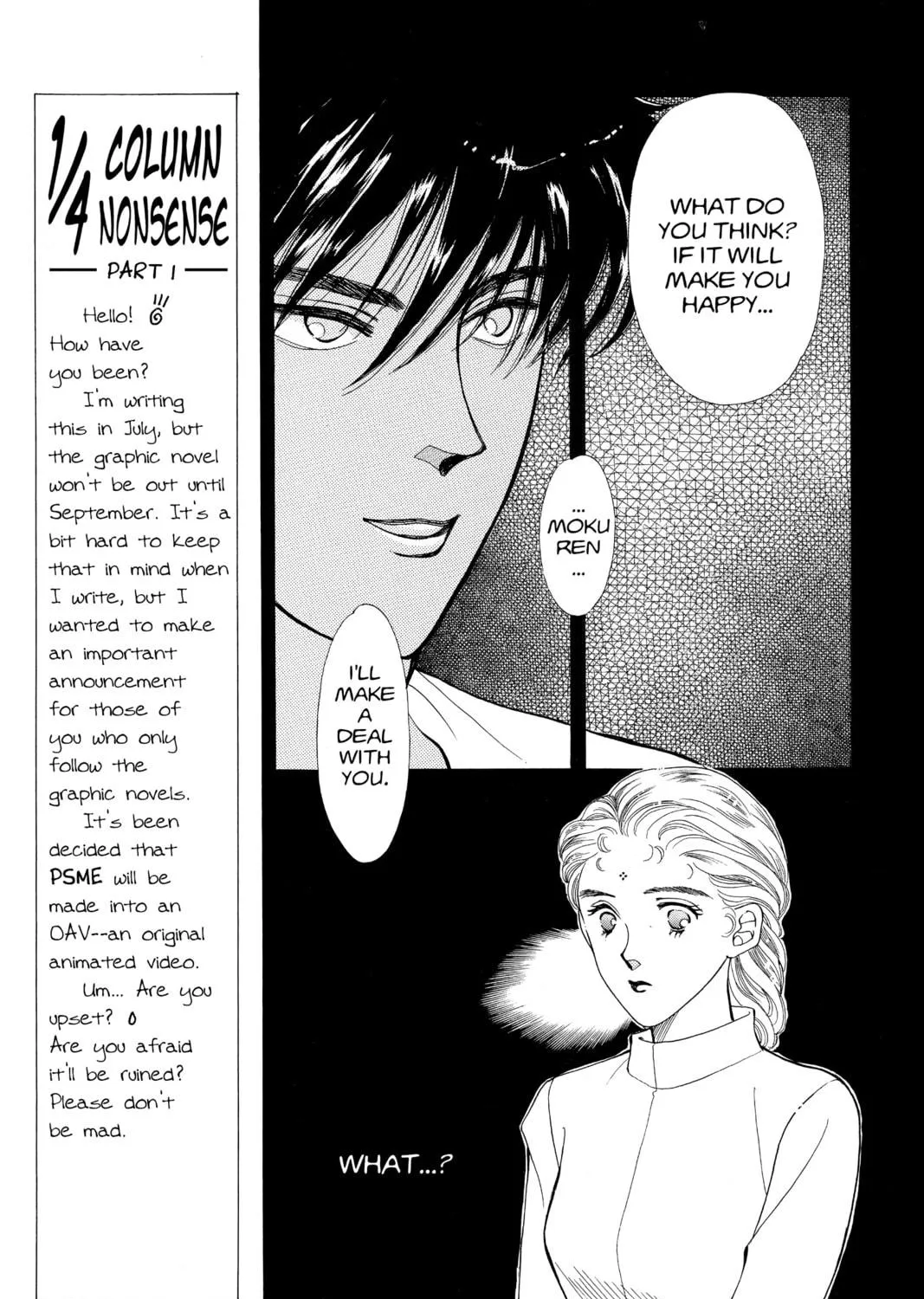 Please Save My Earth Chapter 86 page 5 - 