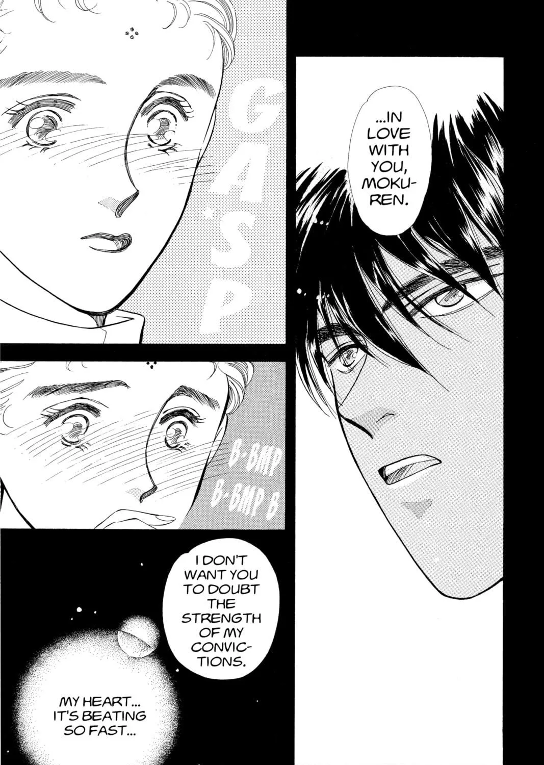 Please Save My Earth Chapter 86 page 9 - 